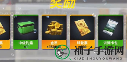 《欢乐钓鱼大师》金色鱼竿获取攻略