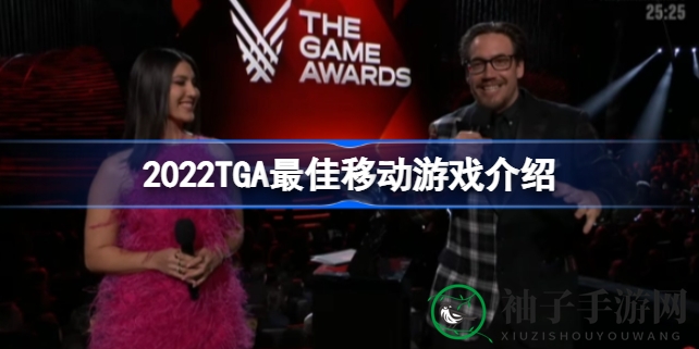 《漫威Snap》荣获2022TGA最佳移动游戏大奖，独家揭秘年度手游巅峰之作