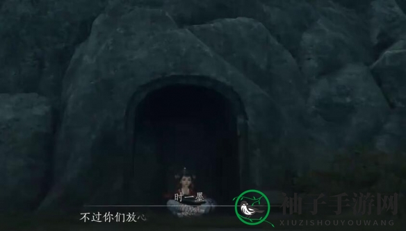 《燕云十六声》燎原星火获得方法