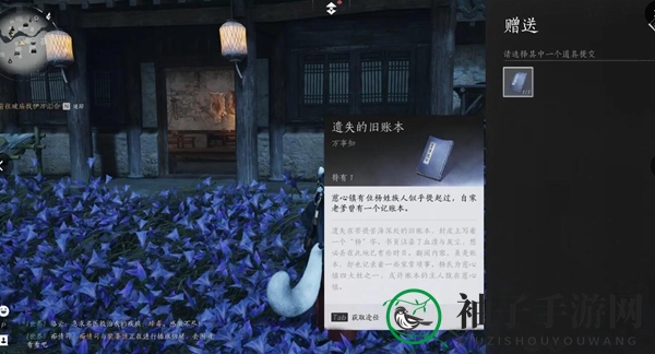 《燕云十六声》慈心镇第三次佛光任务完成攻略