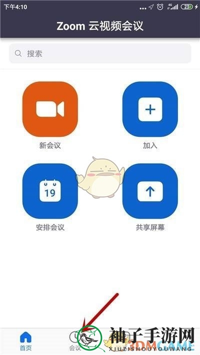 《zoom》切换摄像头方法