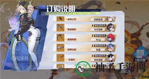 《幻塔》满星武器价格一览
