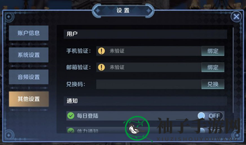 《复苏的魔女》新手礼包兑换码领取