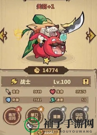 《王者猎人》超凡战队配置推荐
