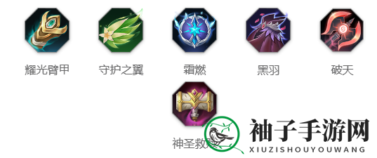 《曙光英雄》拉姆玩法攻略