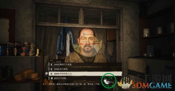 《潜行者2》术士跑腿任务攻略