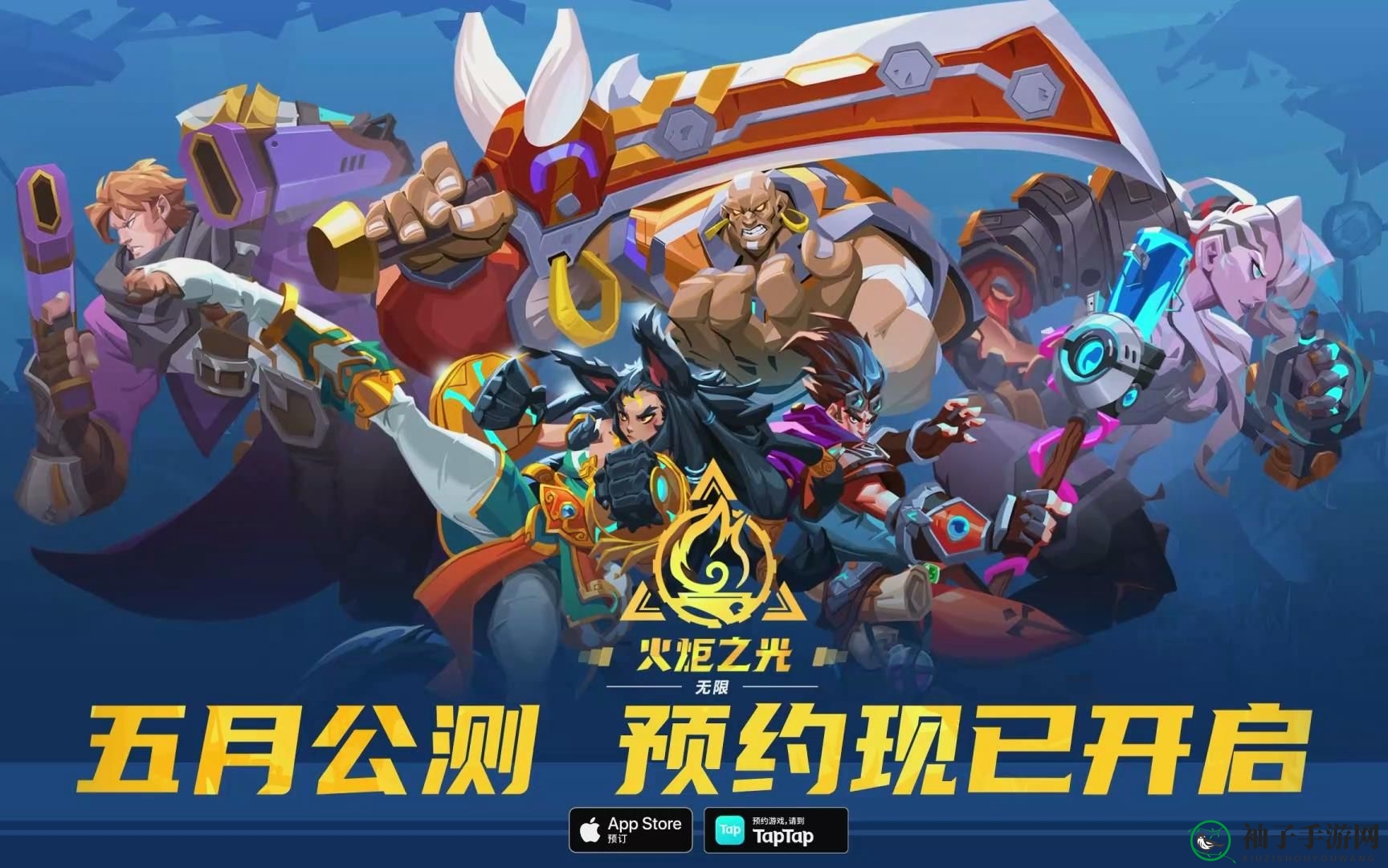 《火炬之光：无限》伊瑞斯解锁方法详览