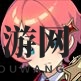《世界弹射物语》超火应对角色培养推荐