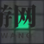 《棕色尘埃2》日影技能介绍