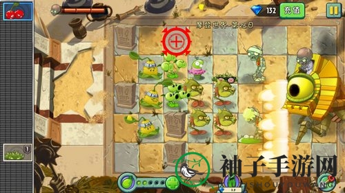 《植物大战僵尸2》摩登世界-第25天攻略