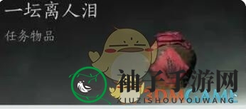 《燕云十六声》青溪门派加入攻略