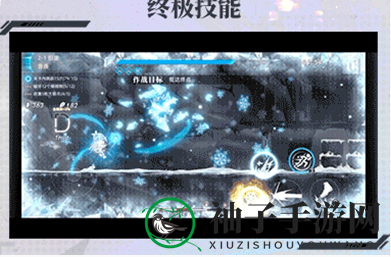 《神行少女》诗寇笛技能解析图集