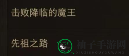 《暗黑破坏神：不朽》地狱魔匣玩法攻略