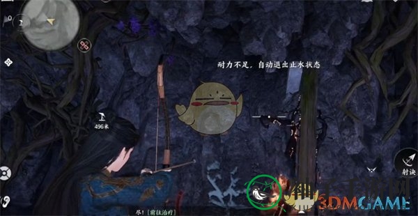 《燕云十六声》神秘巨像荧渊任务流程