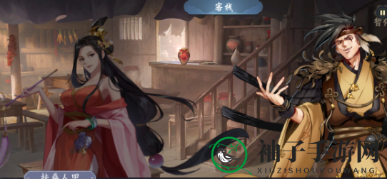 《武林闲侠》游记玩法攻略