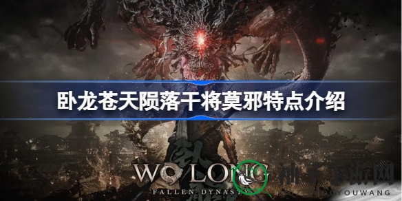 卧龙苍天陨落：干将莫邪传奇双剑，独特属性揭秘，助你战力飙升