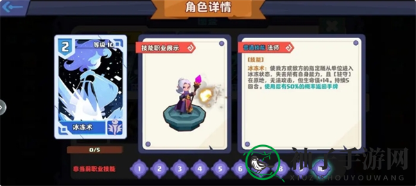 《暗黑封魔录》职业及其技能详解