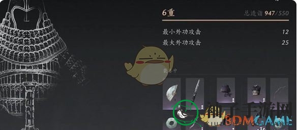 《燕云十六声》团本伤害提升方法
