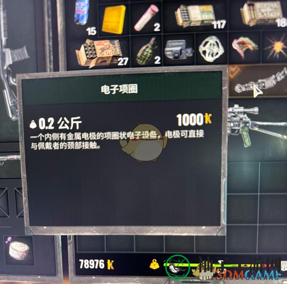 《潜行者2》为了科学任务攻略