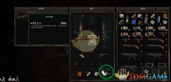 《潜行者2》猎狗对决任务攻略