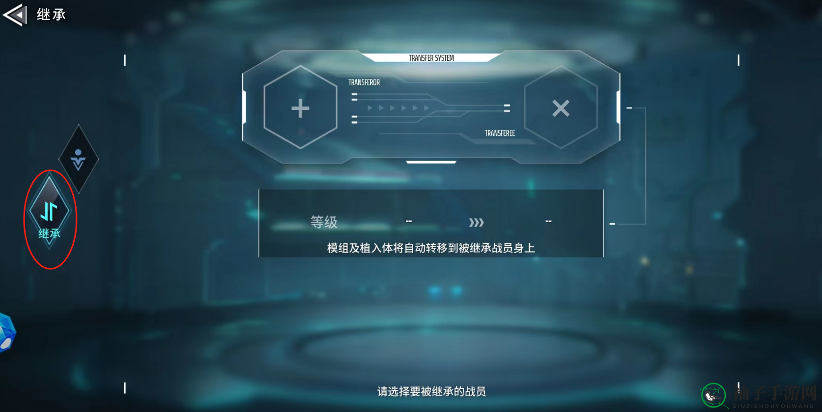 《矩阵临界：失控边缘》战员继承方法