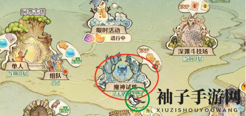 《森之国度》不上限经验值介绍一览