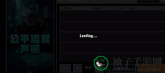 《特攻纪元》自动拾取道具购买指南