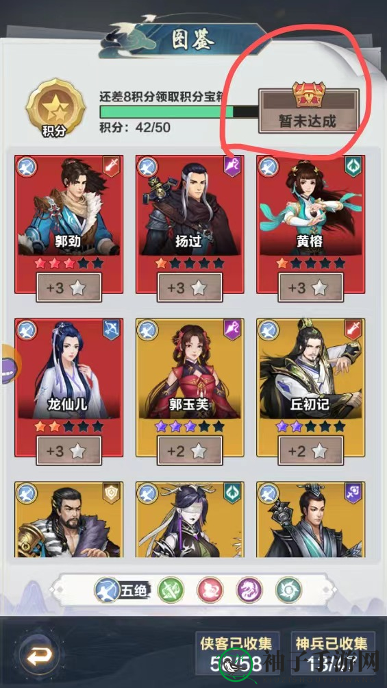 《格斗江湖》新手攻略秘籍