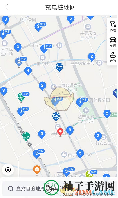 《百度地图》充电桩地图查看方法