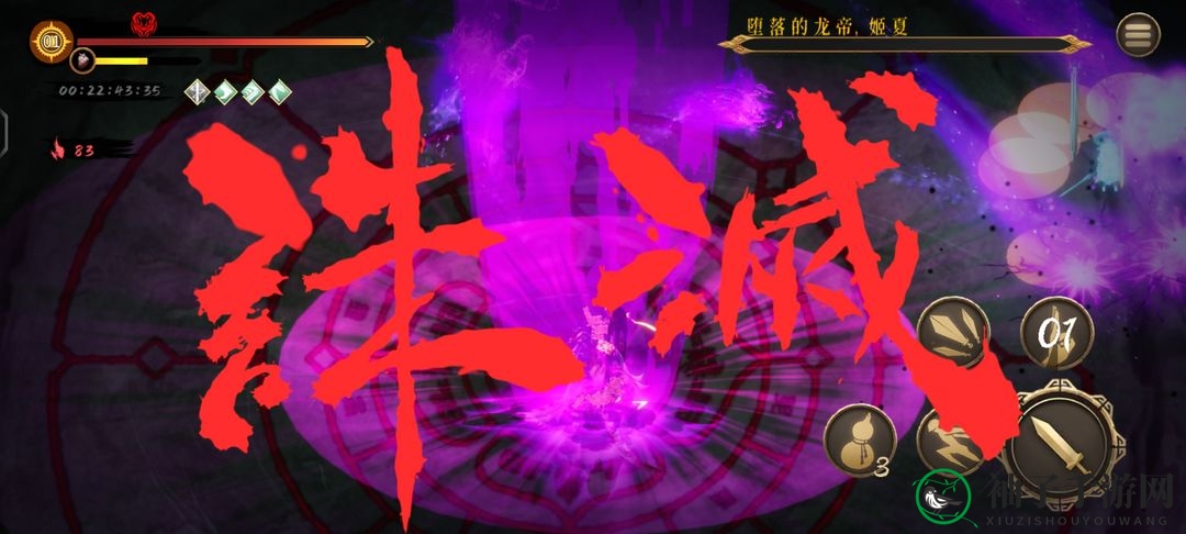 《暖雪》贯日白灰通关攻略