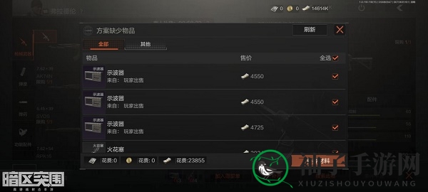 《暗区突围》RPK16改枪攻略