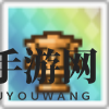《世界弹射物语》超越力量之证属性效果一览