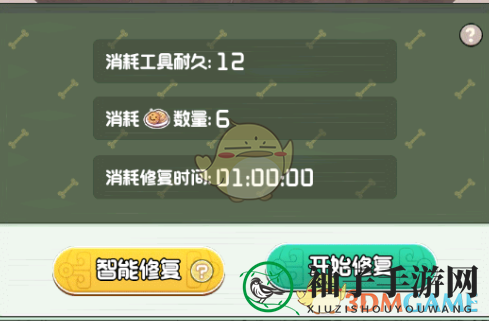 《奇趣博物馆》便捷操作教程