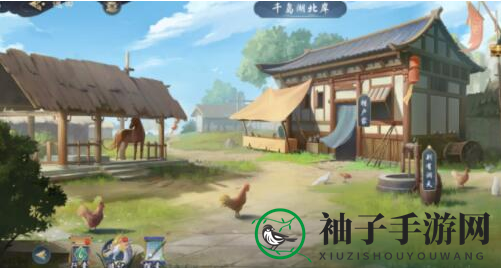 《武林闲侠》千岛湖通关攻略