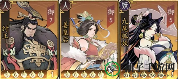 《朝歌》姜皇后培养攻略