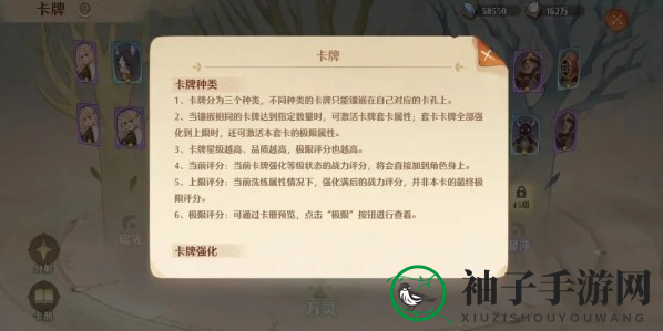 《森之国度》卡牌类型介绍一览