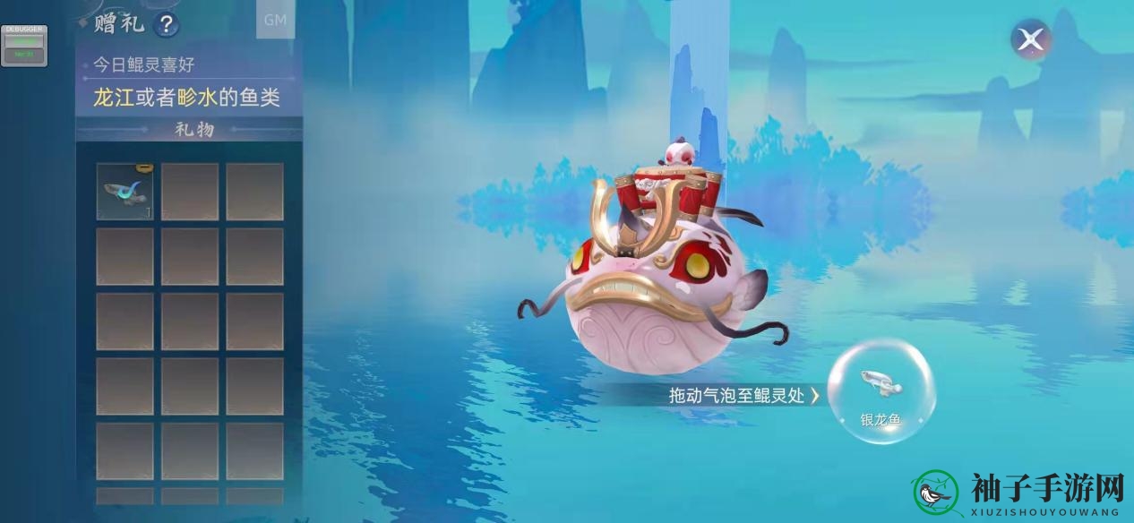 《玄中记》鱼用途详览