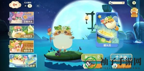 《猫咪公寓2》猫猫获取方法分享