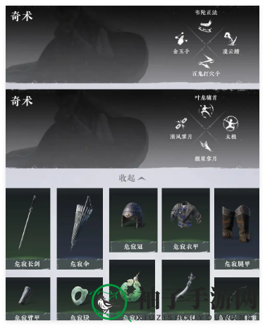 《燕云十六声》装备锻造策略大揭秘
