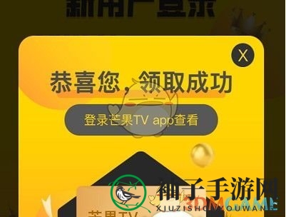 活动页面截图