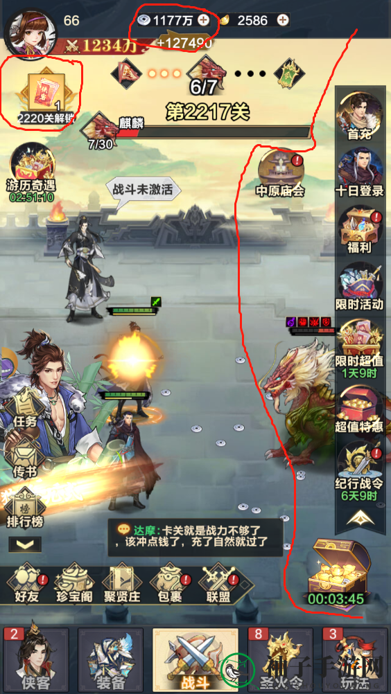 《格斗江湖》新手攻略秘籍