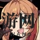 《世界弹射物语》超火应对角色培养推荐