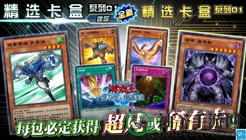 《游戏王：决斗链接》白银包抽卡建议