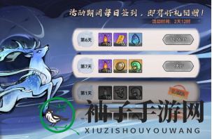 《最强祖师》春华秋实活动攻略