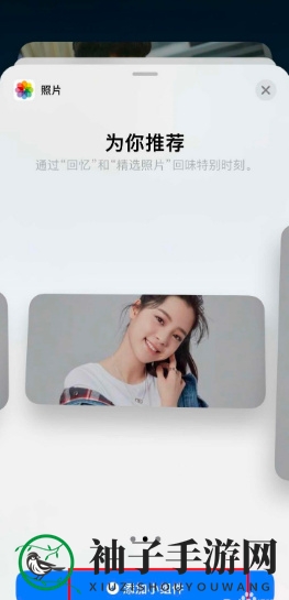 《万能小组件》添加照片到手机桌面教程