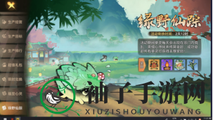 《最强祖师》春华秋实活动攻略