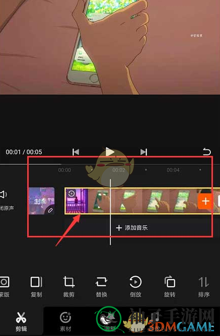 《快影》倒放功能使用教程