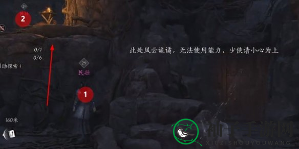 《燕云十六声》玉马行奇遇任务攻略
