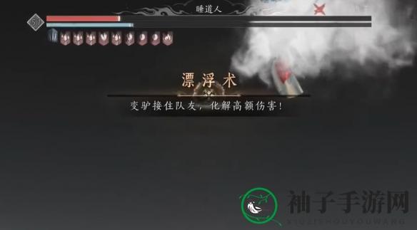 《燕云十六声》侠境打法攻略