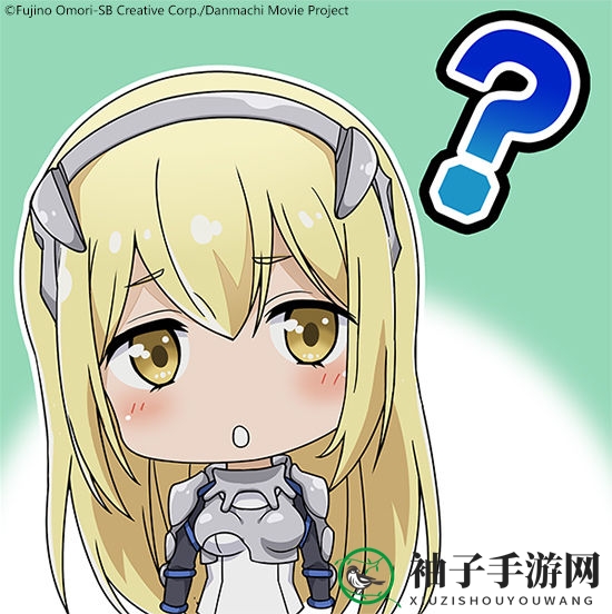 《地城邂逅：记忆憧憬》艾丝介绍